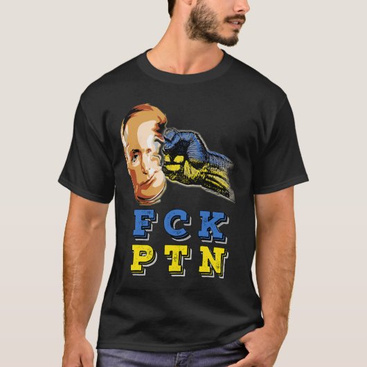 FCK PTN iスタンドウクライナ2022 Tシャツ (正面)