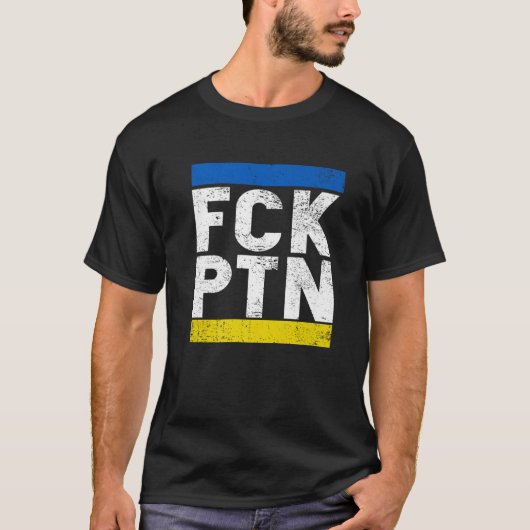 Fck Ptn I Stand With Ukraine, Ukrainian Flag Tシャツ (正面)