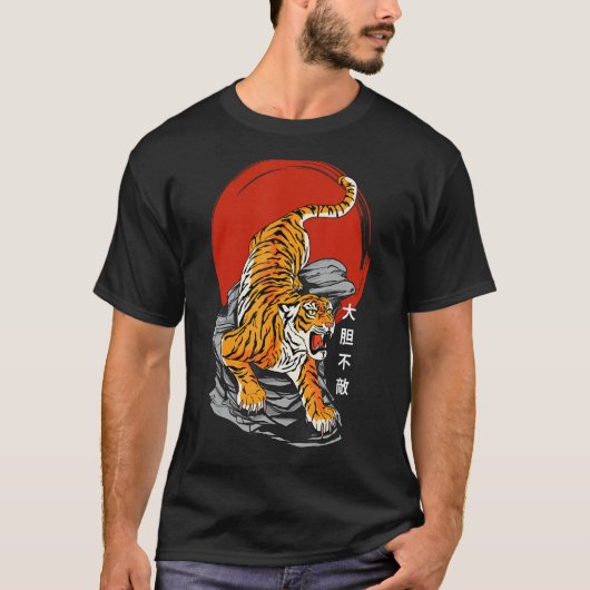 Fearless Tiger & Rising Sun – ア日本のート&漢字 Tシャツ (正面)