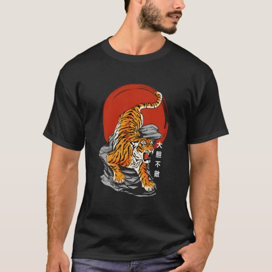 Fearless Tiger & Rising Sun – ア日本のート&漢字 Tシャツ (正面)