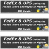 FedExとUPSの配達について。お願い・・・ありがとうございます シール (正面)