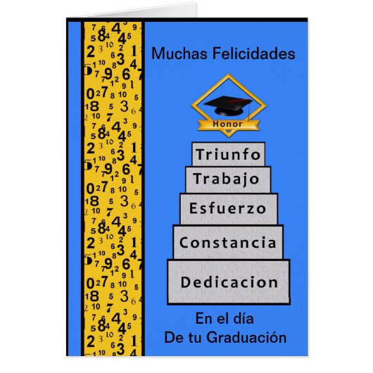 Felicidades en dia de tuのgraduacionカード (正面)