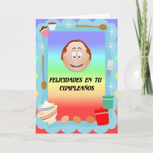 Felicidades en tuのcumpleanos カード (正面)