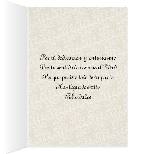 Felicitacionesのgraduacion (内側 (右))