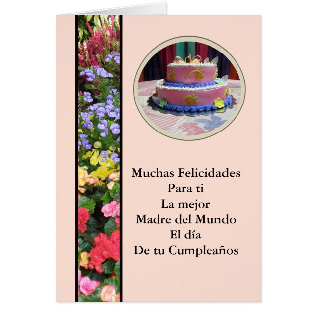 Feliz Cumpleaños Querida Madre (正面)