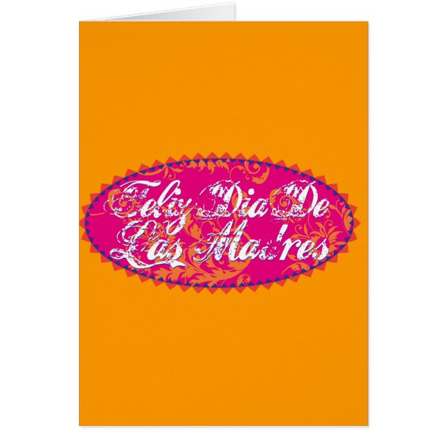 Feliz Dia De Las Madre (正面)