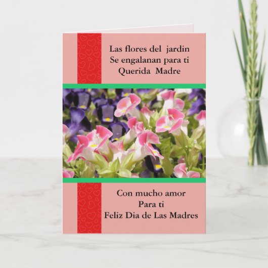 Feliz Dia de las Madres Querida Madre カード (正面)
