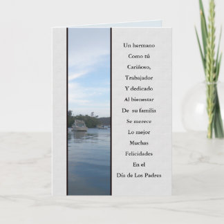 Feliz Dia de los Padres Hermano カード