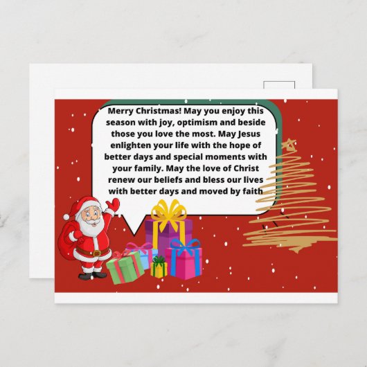 Feliz Natal  ポストカード (正面/裏面)