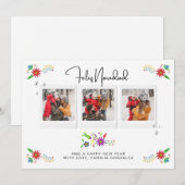 Feliz Navidad氏、Spanglish Photo Card 招待状 (正面/裏面)
