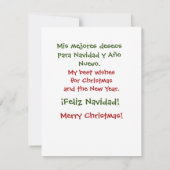 Feliz Navidad - Little Tamale (裏面)