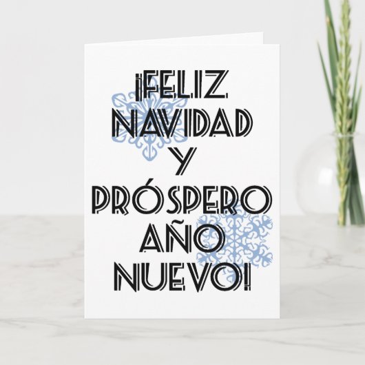 Feliz Navidad Y Prospero Ano Nuevo Tarjetaのブランク シーズンカード (正面)