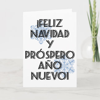 Feliz Navidad Y Prospero Ano Nuevo Tarjetaのブランク シーズンカード