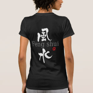 Fengのshui漢字 Tシャツ