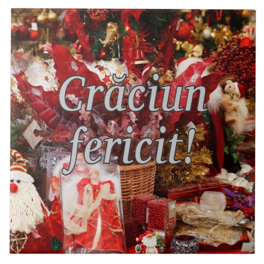 fericit Crăciun! ルーマニアのwfのメリークリスマス タイル (正面)