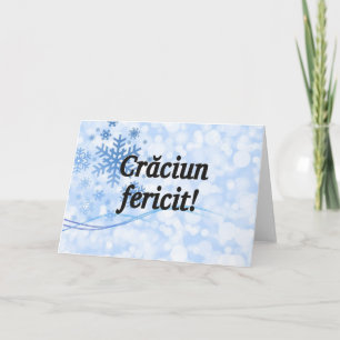 fericit Crăciun! ルーマニアbfのメリークリスマス シーズンカード
