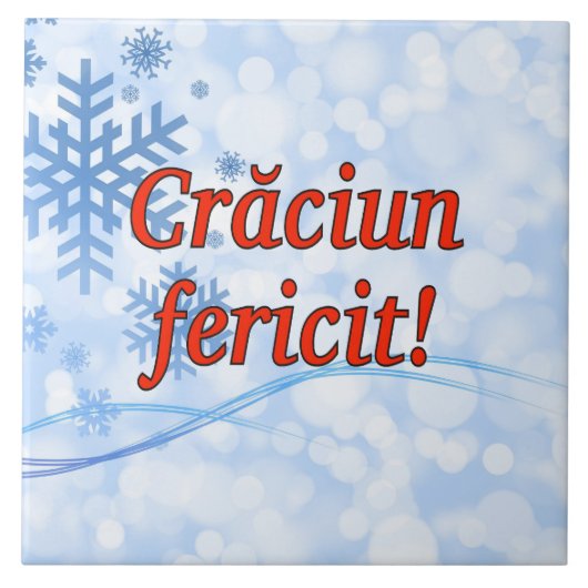 fericit Crăciun! ルーマニアrfのメリークリスマス タイル (正面)