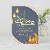 Festive Eid Mubarak Crescent and Lanterns Card シーズンカード (スタンド正面)