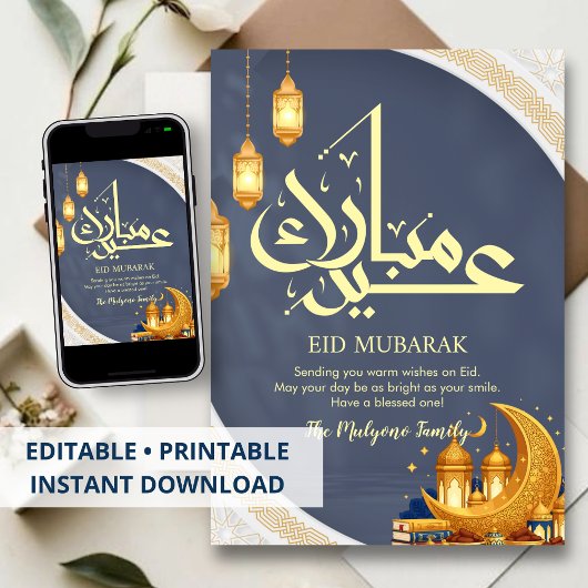 Festive Eid Mubarak Crescent and Lanterns Card シーズンカード