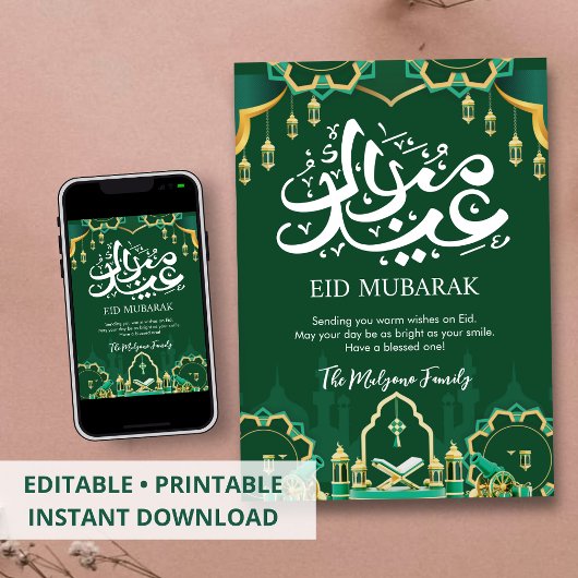 Festive Green Eid Mubarak Card with Cannon シーズンカード