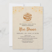 Festive Lantern Bunting Ramadan Iftar Invitation 招待状 (正面)