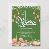 Festive Mosque Illustration &Holy Quran Eid Card シーズンカード (正面)
