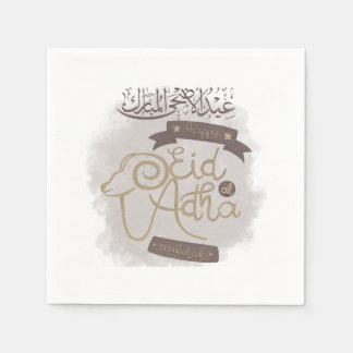 Fête Aid Al Adha Mubarak スタンダードカクテルナプキン