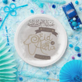 Fête Aid Al Adha Mubarak ペーパープレート (パーティー)