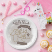 Fête Aid Al Adha Mubarak ペーパープレート (パーティー)