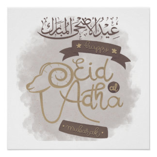 Fête Aid Al Adha Mubarak ポスター