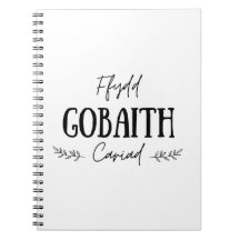 'Ffydd Gobaith Cariad'ウェールズ引用文ノート