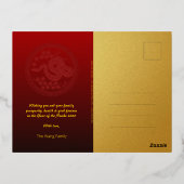 FHPC中国のの願いを持つ2025年新年 箔シーズンポストカード (裏面)