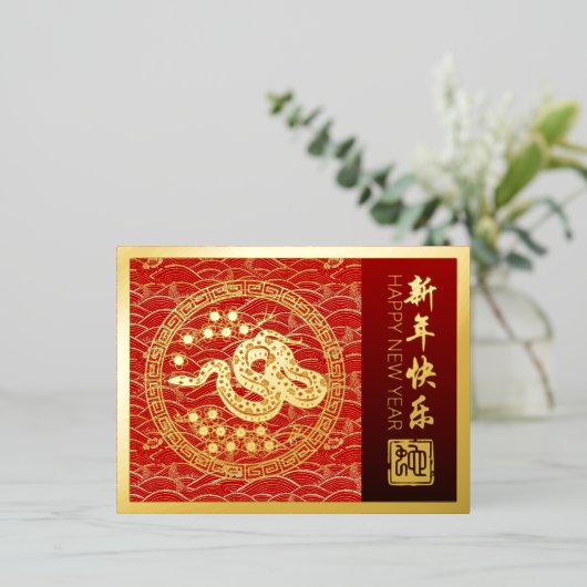 FHPC中国のの願いを持つ2025年新年 箔シーズンポストカード (立ち正面)