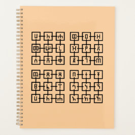 Fidel プランナー手帳