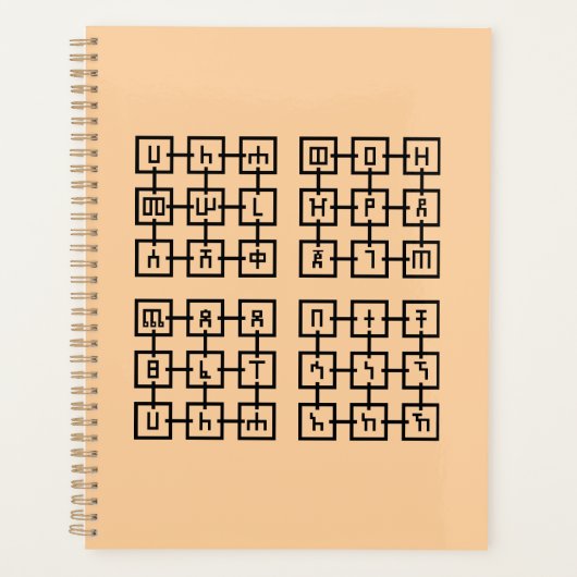 Fidel プランナー手帳 (正面)