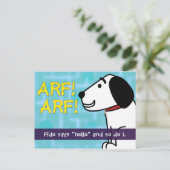 FidoがHelloと言う ポストカード (スタンド正面)