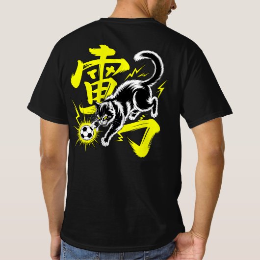 Fierce Lightning Soccer Cat Japanese Anime Sports Tシャツ (裏面)