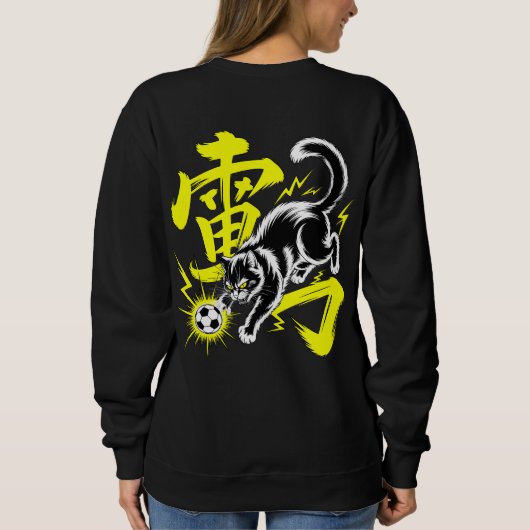 Fierce Thunder Cat Kanji For Japanese Streetwear  スウェットシャツ (裏面)