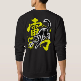 Fierce Thunder Cat Perfect Gift for Soccer-Loving  スウェットシャツ