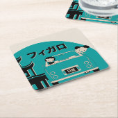 Figaroのコースター スクエアペーパーコースター (アングル)