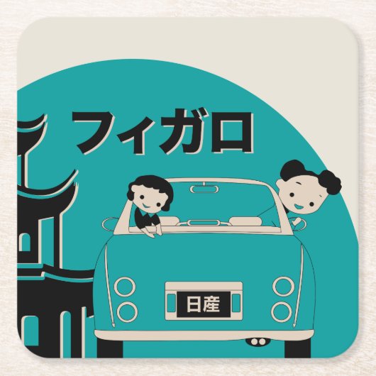 Figaroのコースター スクエアペーパーコースター (正面)