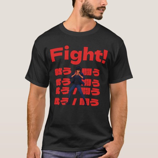 Fighter with 90s Retro Anime Style Tシャツ (正面)