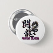 Fighting Dragn -闘龍- The form of a fighting dragon 缶バッジ (正面&裏面)