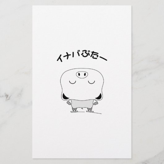Figure skating 便箋 (正面)