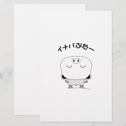 Figure skating 便箋 (正面/裏面)
