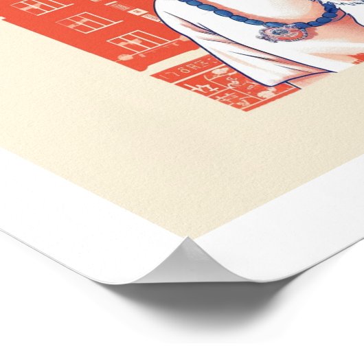 Fille du Japon avec son chien ポスター (角)