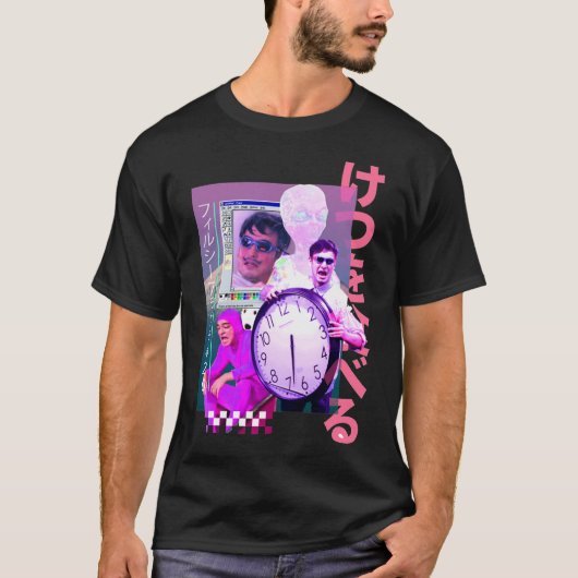 filthy frank Essential T-Shirt Tシャツ (正面)