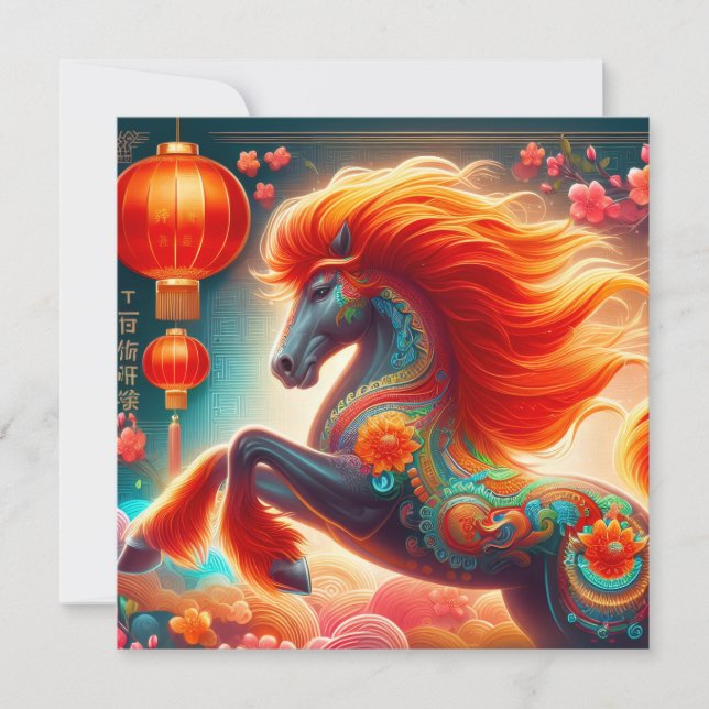 Fire Horse (正面)