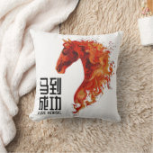 Fire Horse クッション (ブランケット)