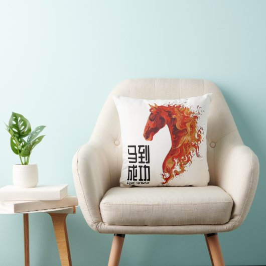 Fire Horse クッション (椅子)